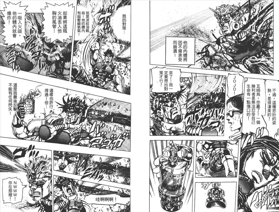 第80页