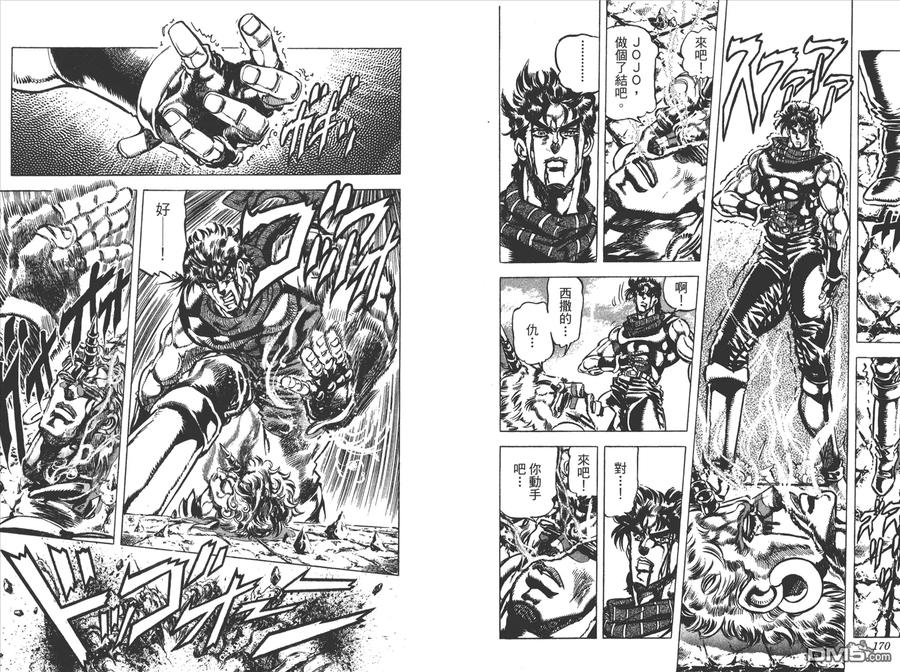 第86页