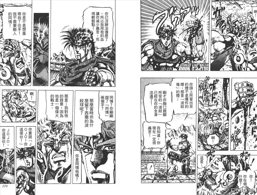 第87页