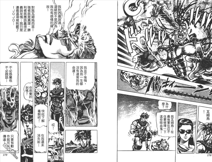 第90页