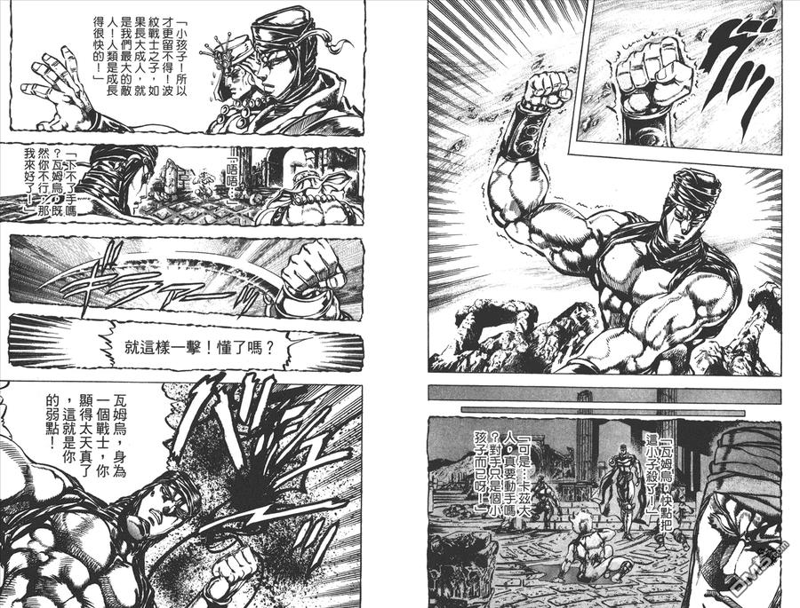 第92页