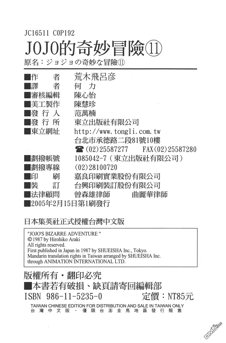 第95页