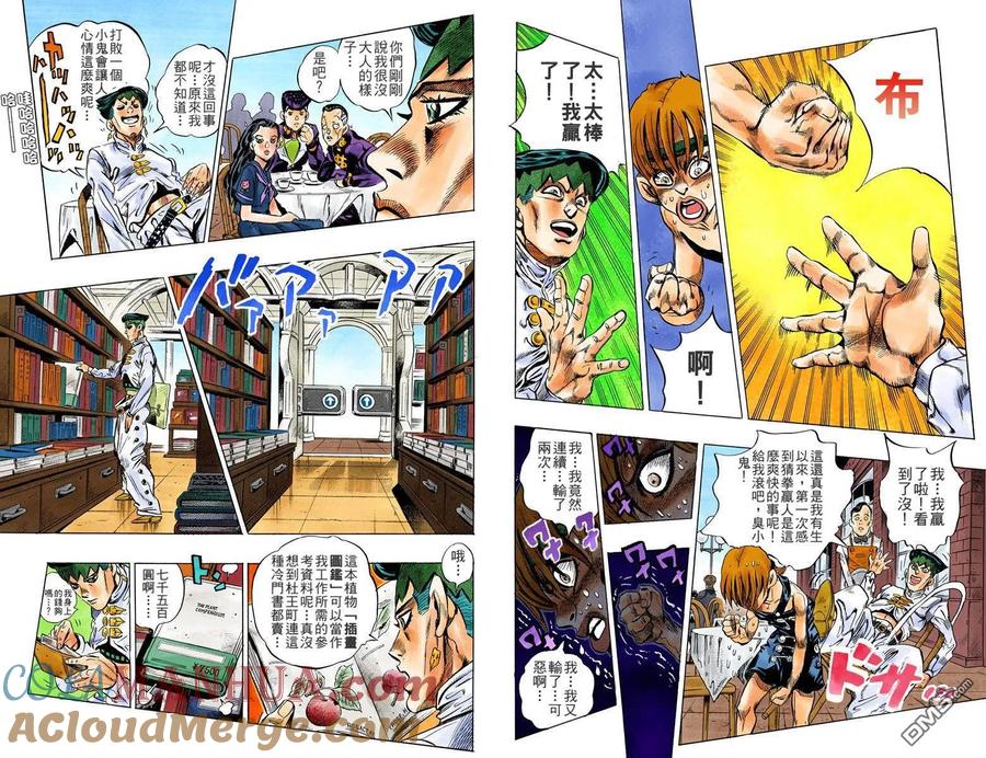 第29页