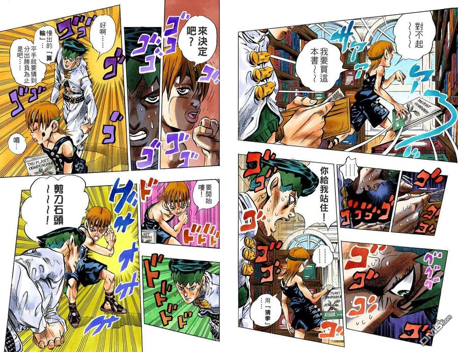 第30页