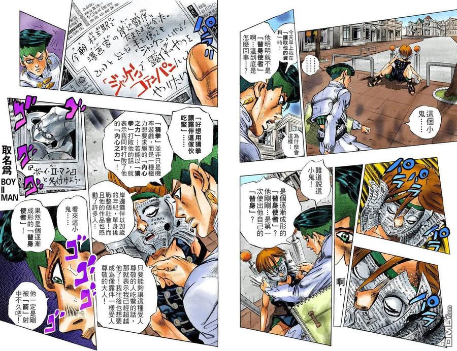 第36页