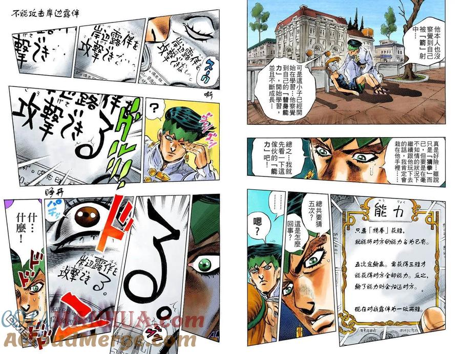 第37页