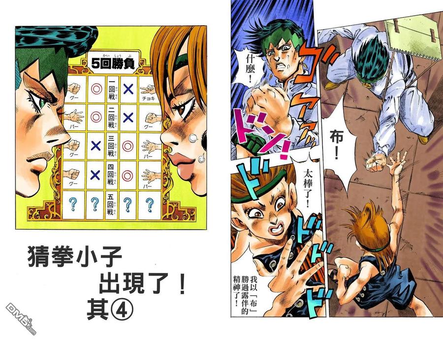 第42页