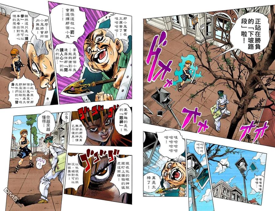 第46页