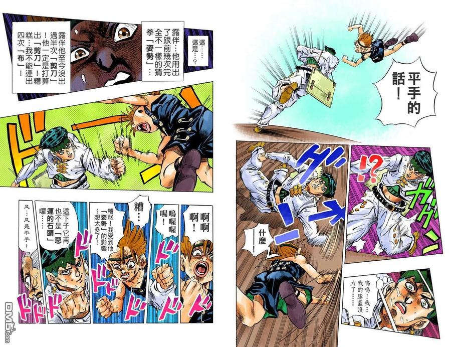 第51页