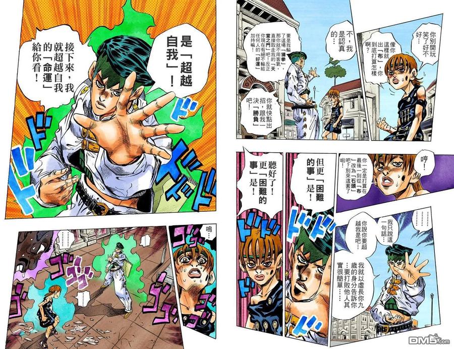 第58页