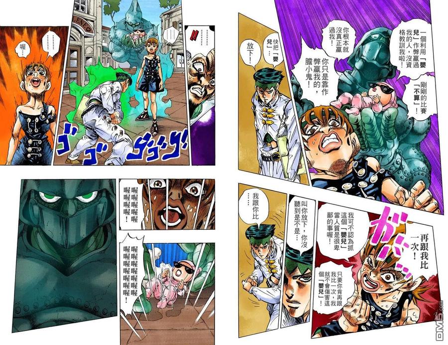 第64页