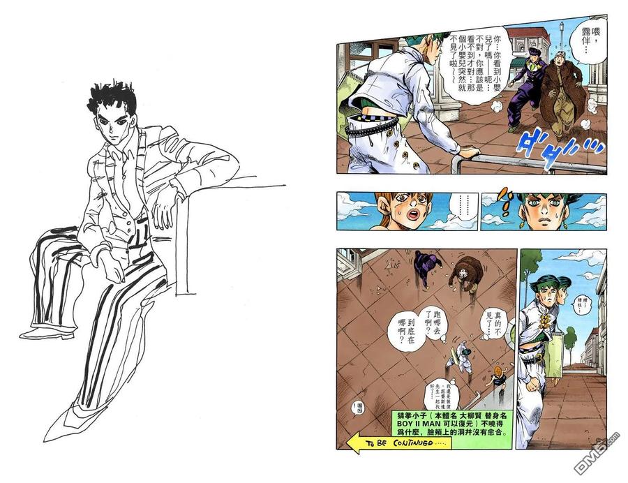 第71页