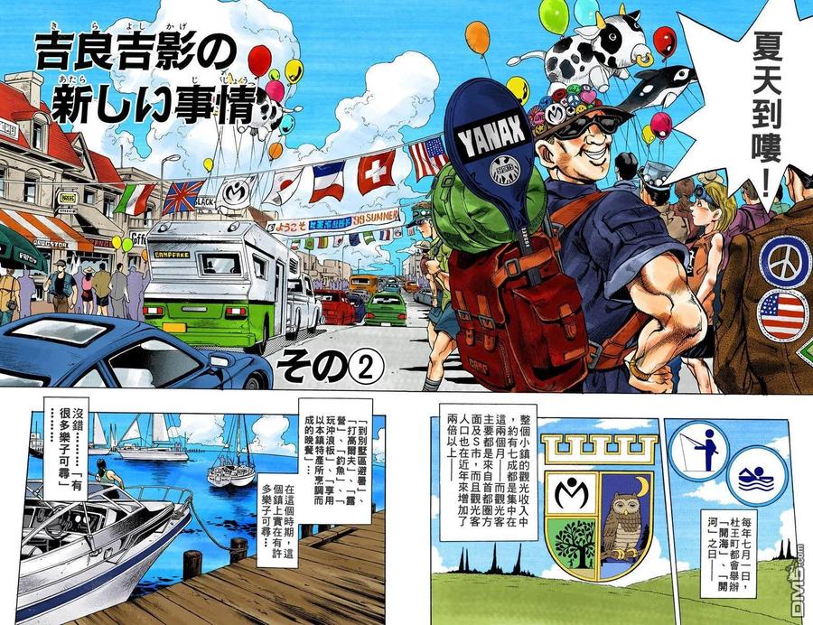 第72页