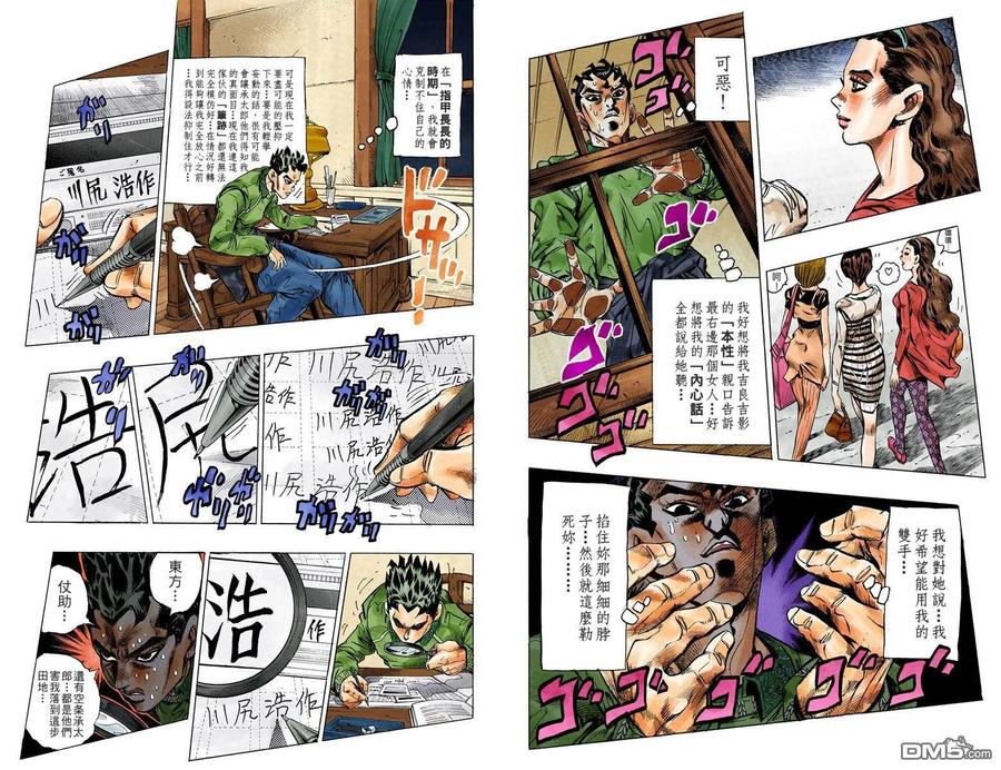 第74页