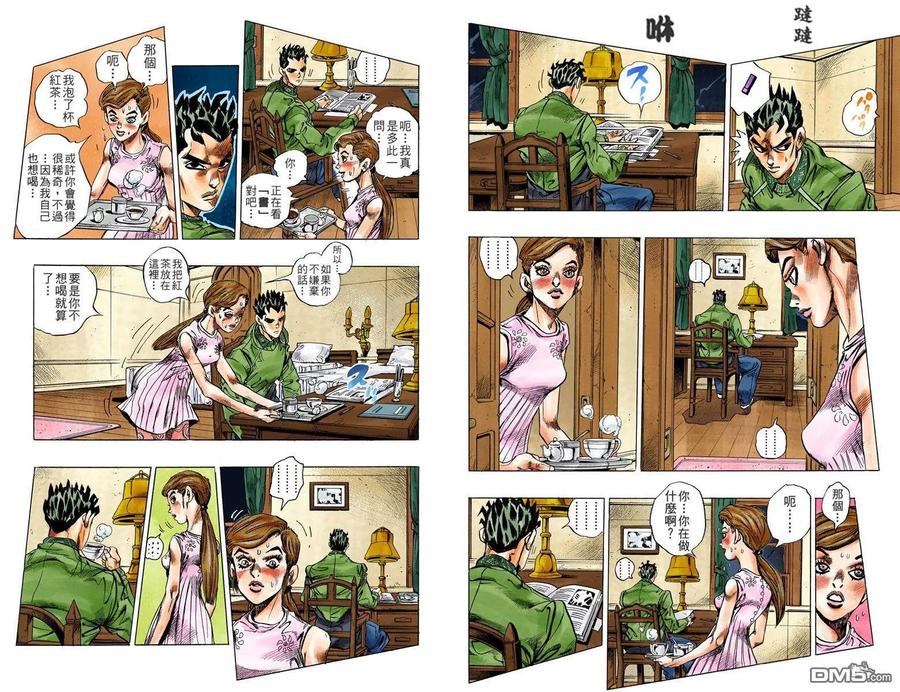 第75页