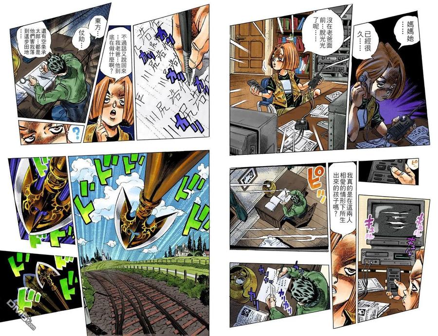 第79页