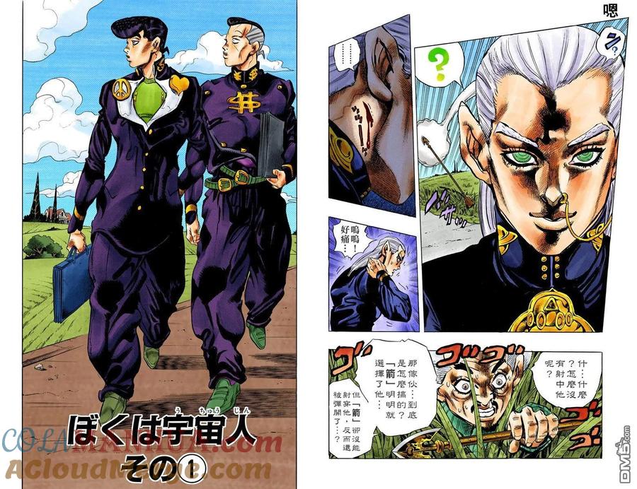 第81页