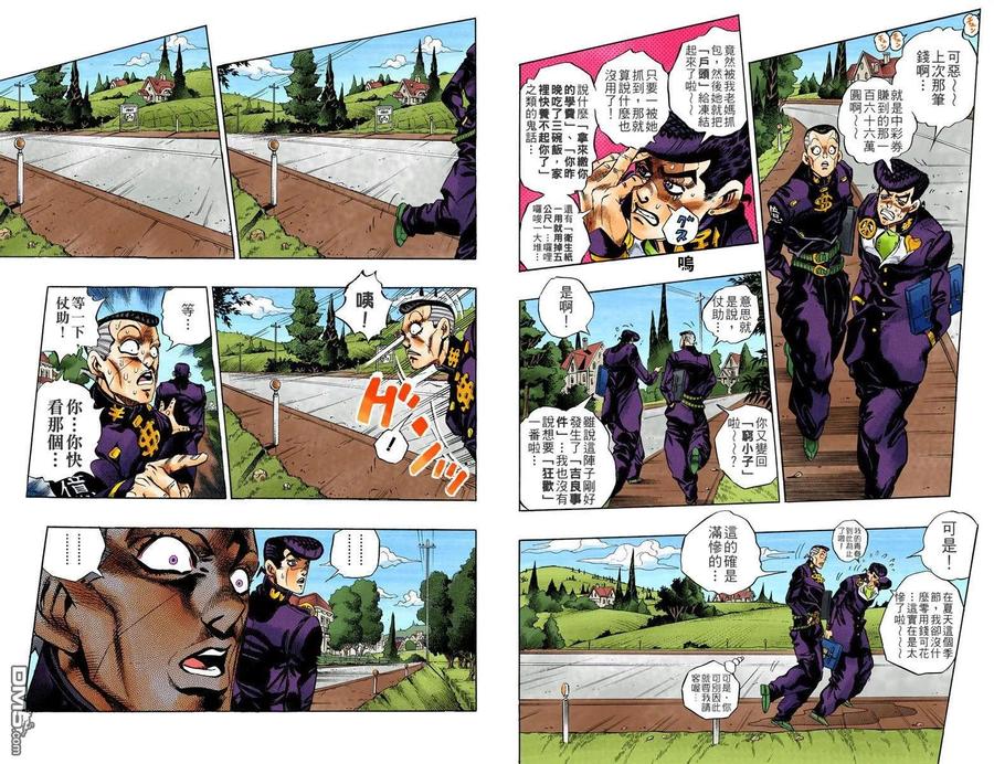 第82页