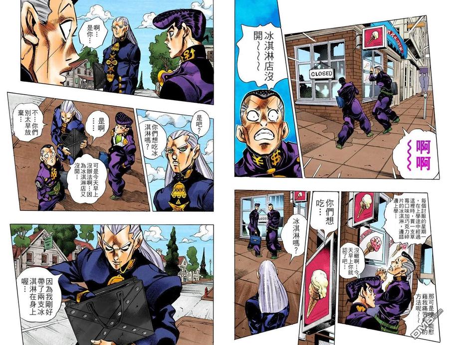 第90页