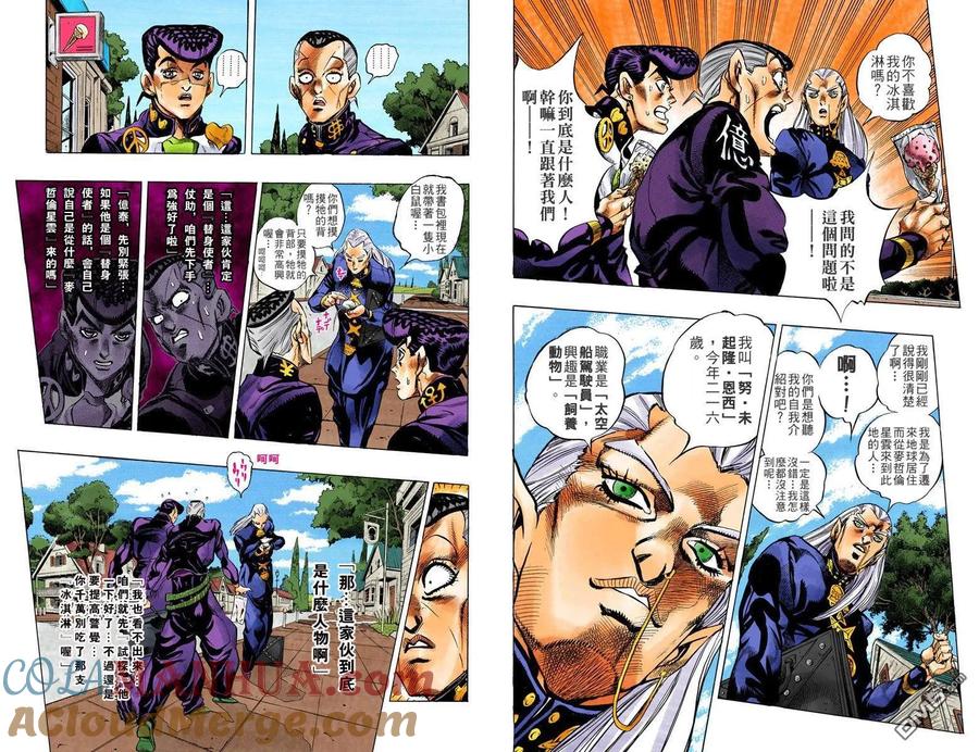 第93页