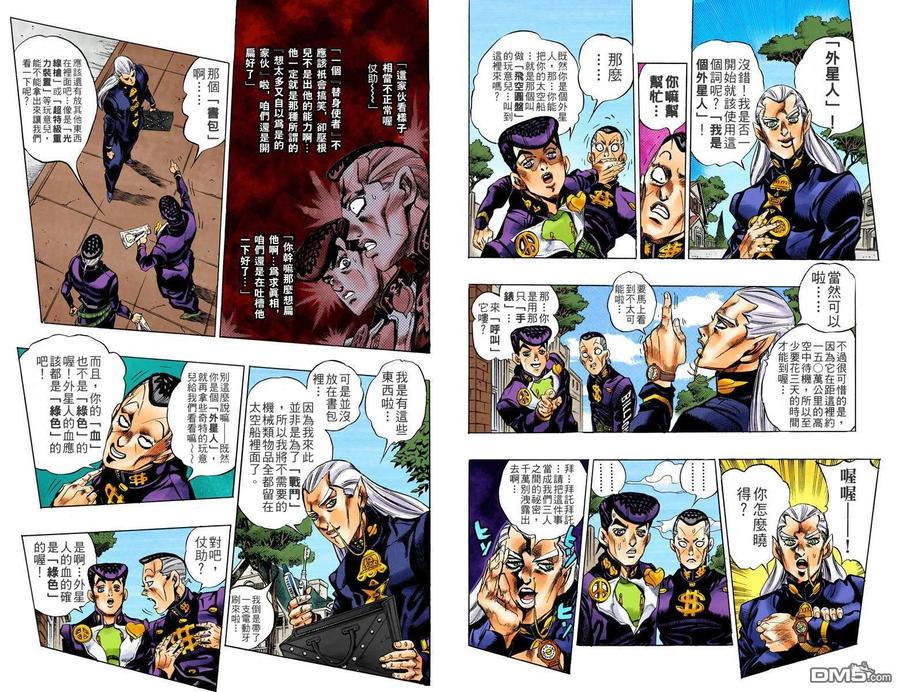 第95页