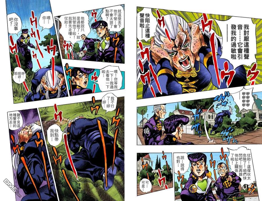 第98页