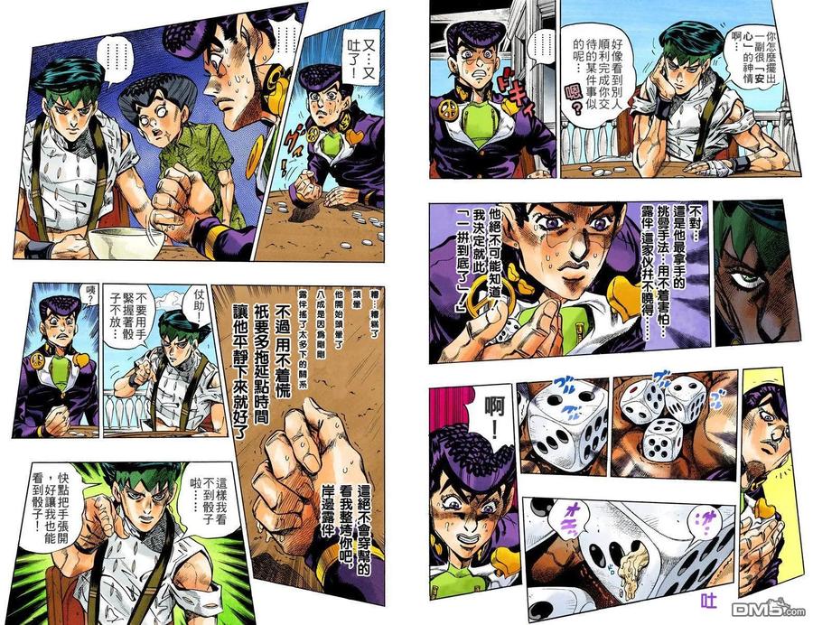 第34页
