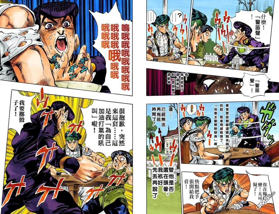 第36页