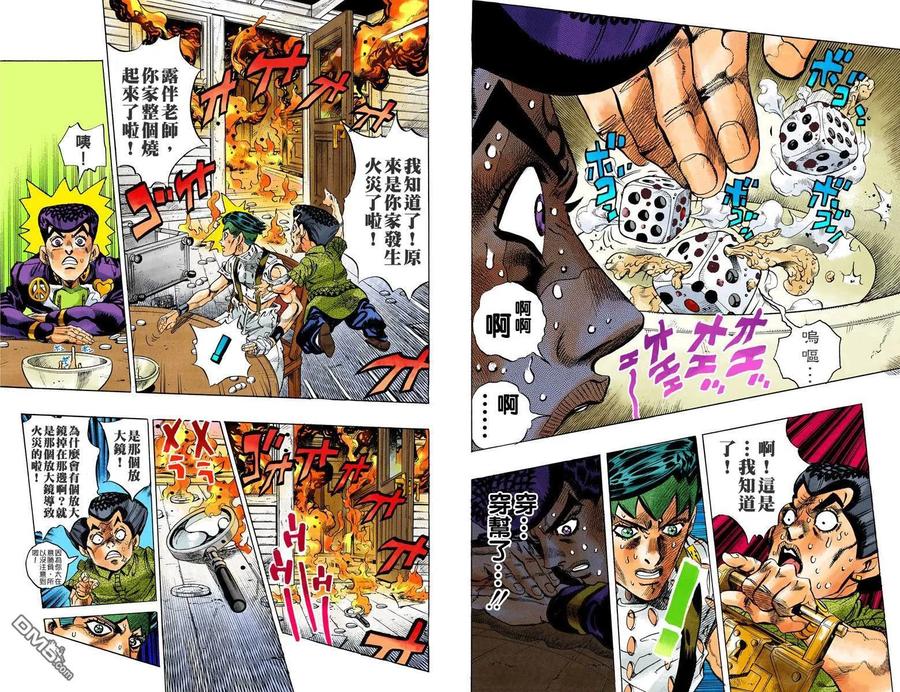 第39页