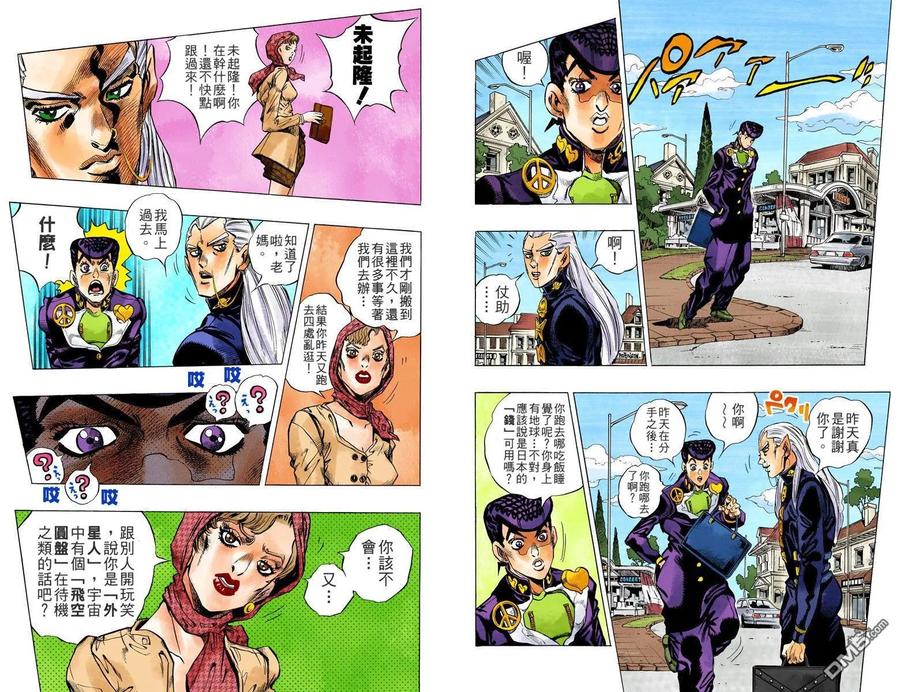 第42页