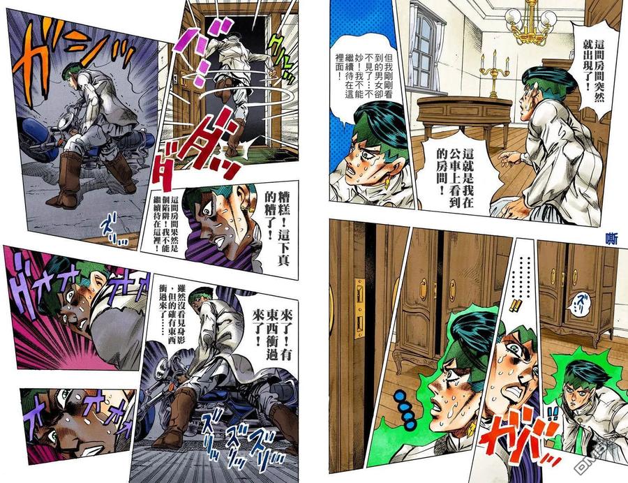 第56页
