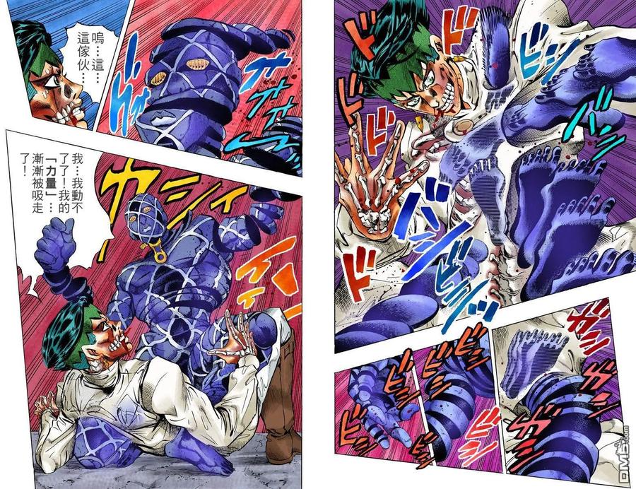 第63页