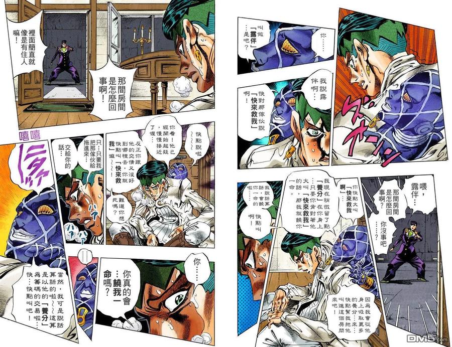第66页
