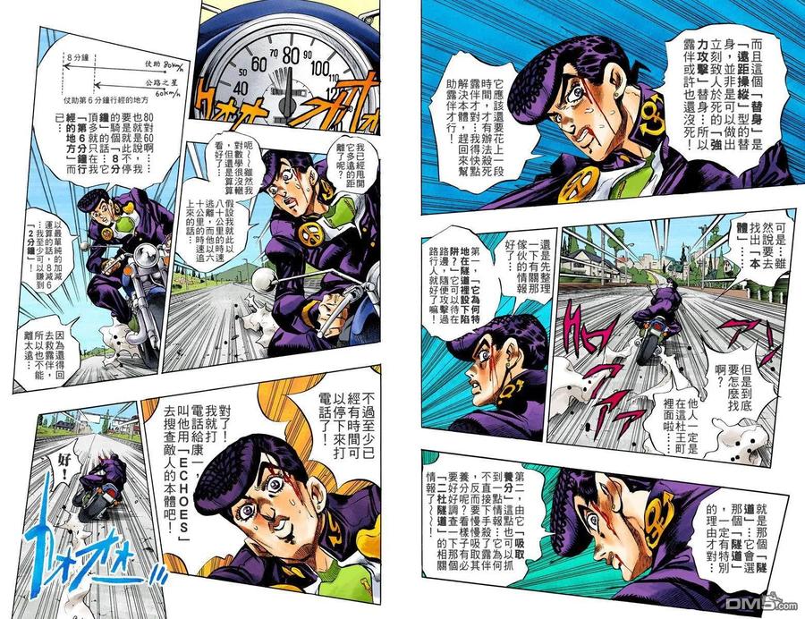 第74页