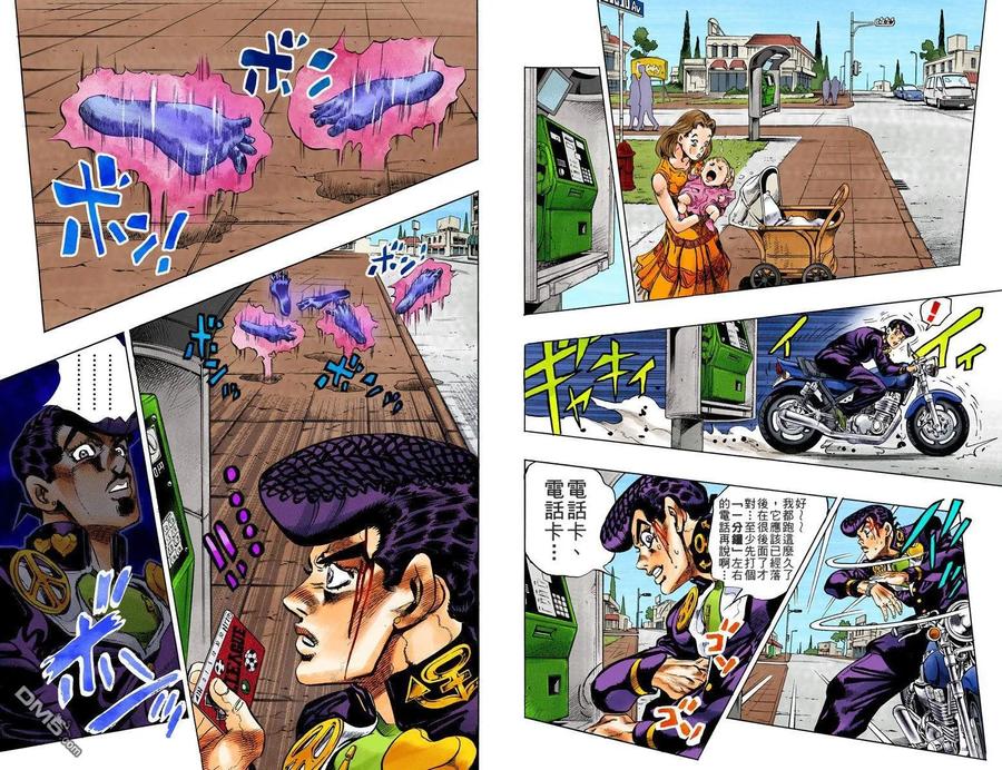 第75页