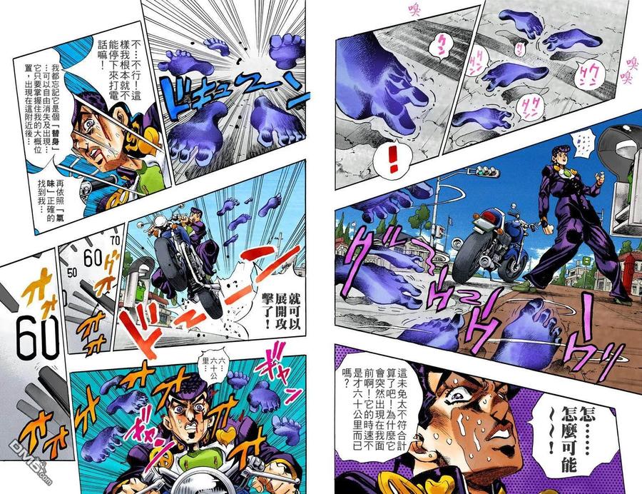 第76页
