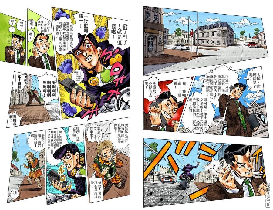 第82页