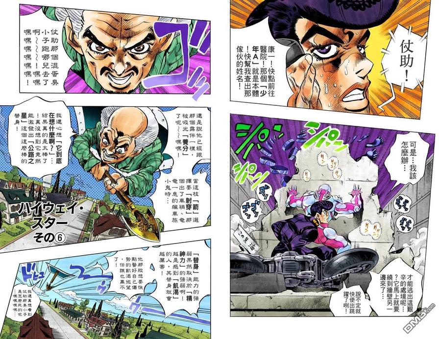 第91页