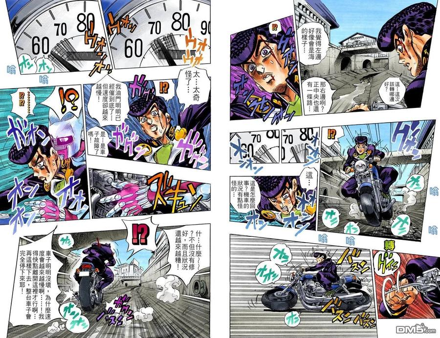 第95页