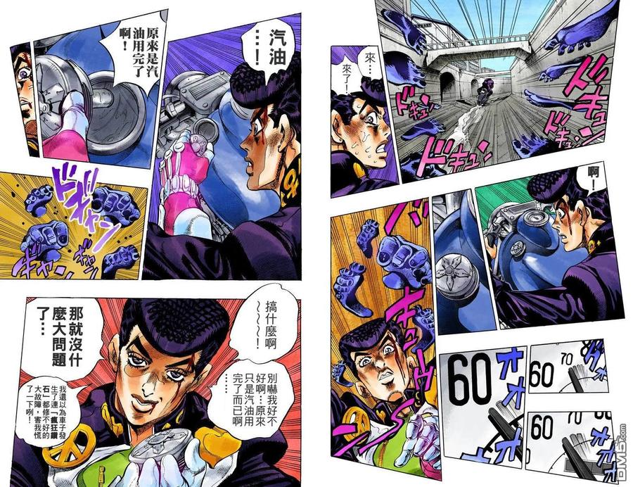 第96页