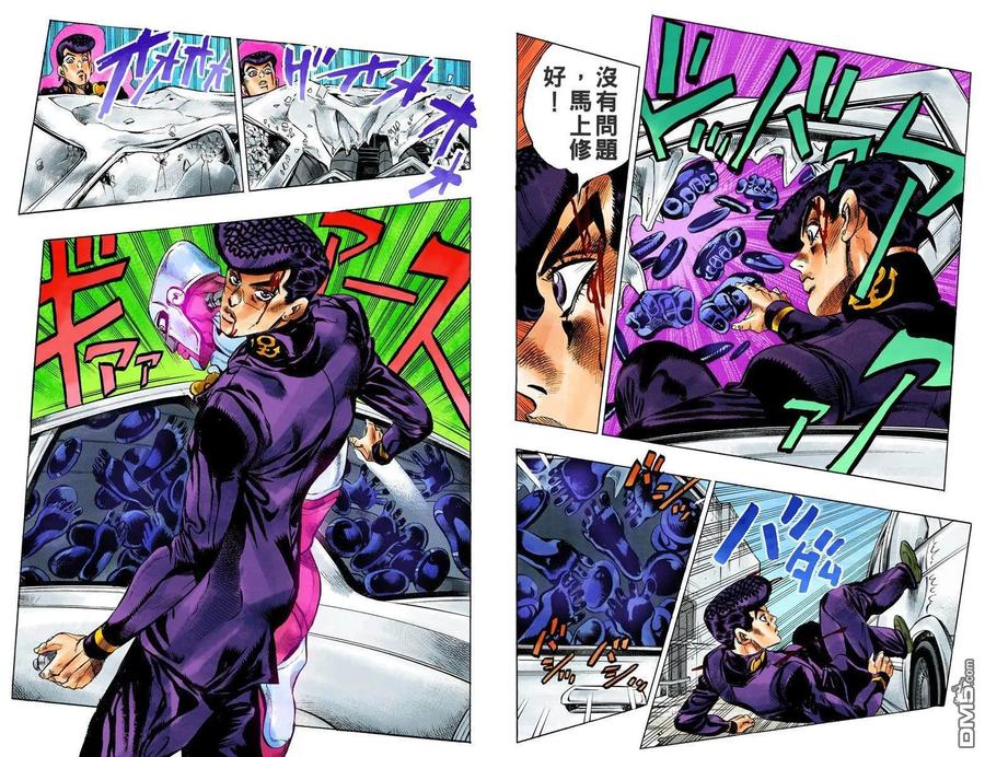 第99页