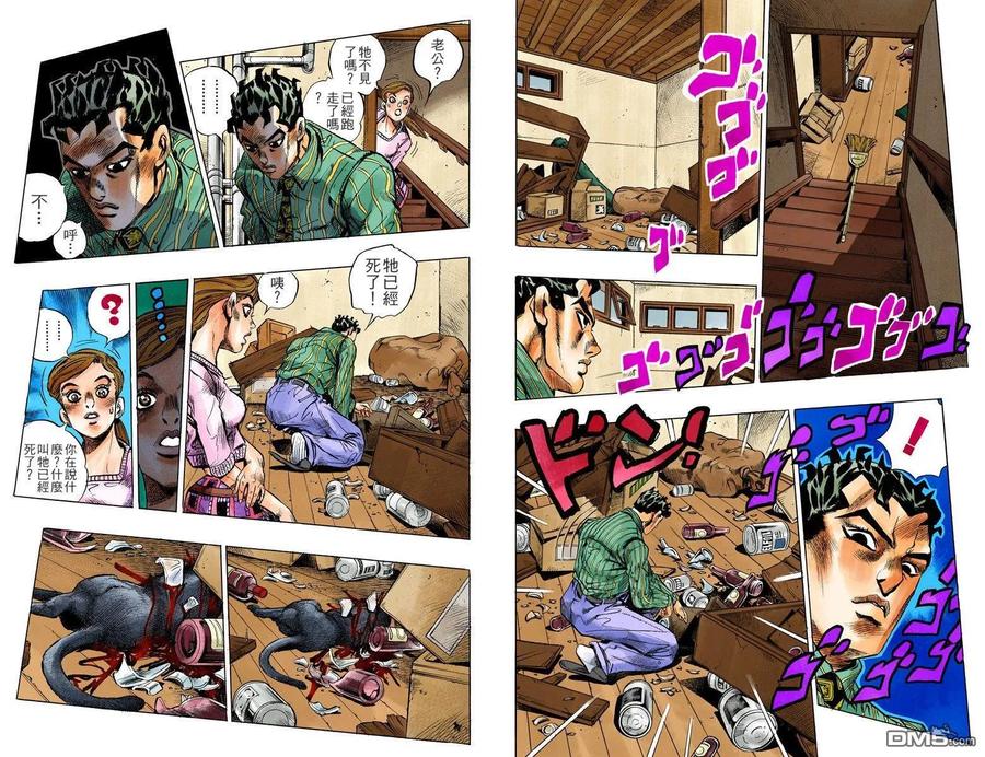第29页