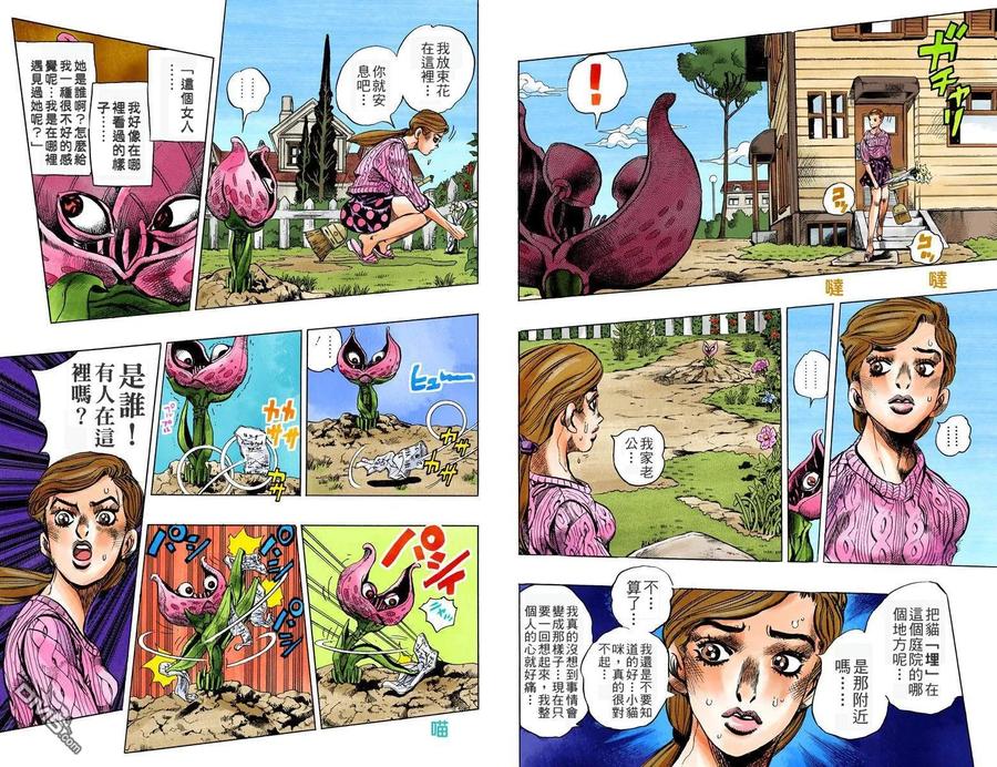 第35页