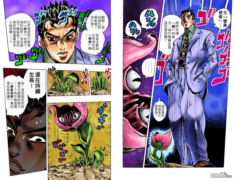 第41页