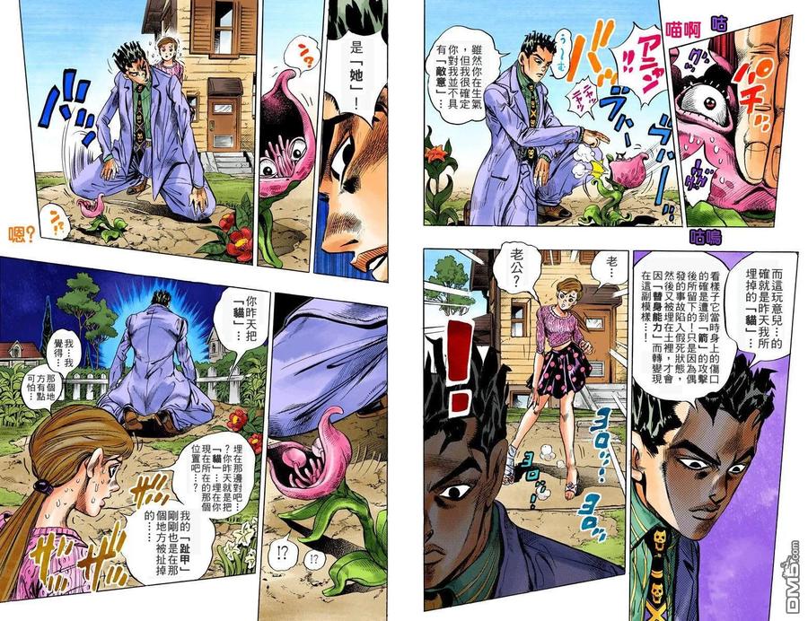 第45页