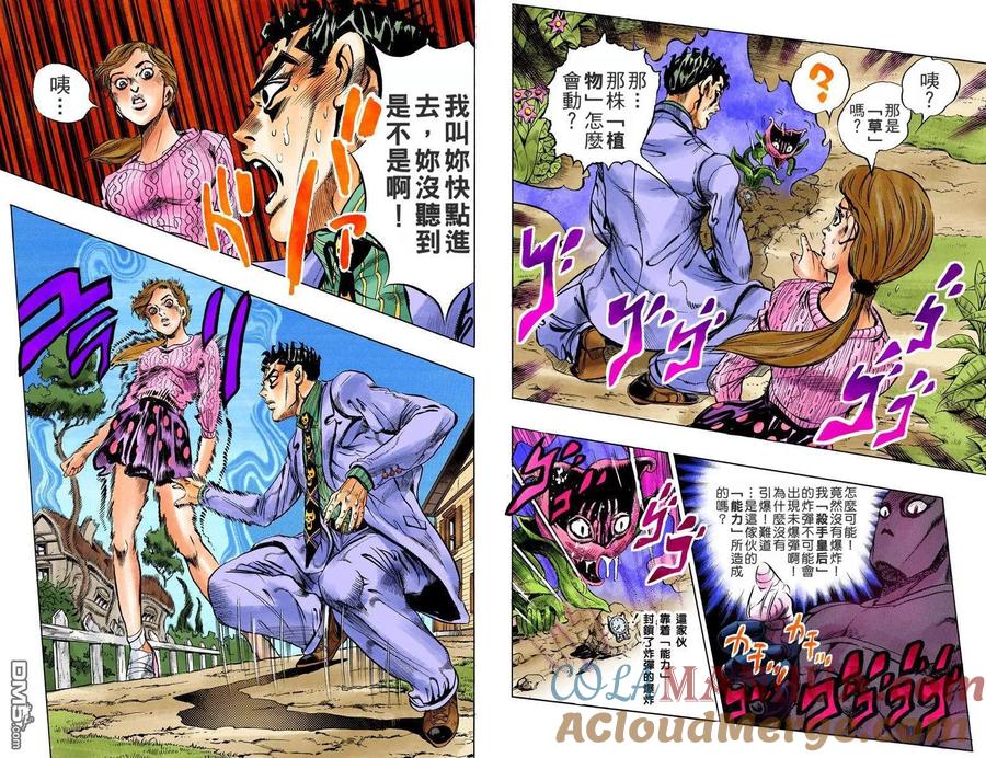 第49页