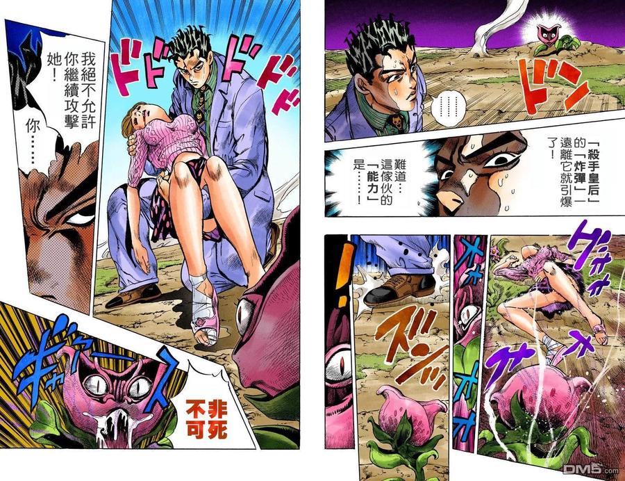 第51页