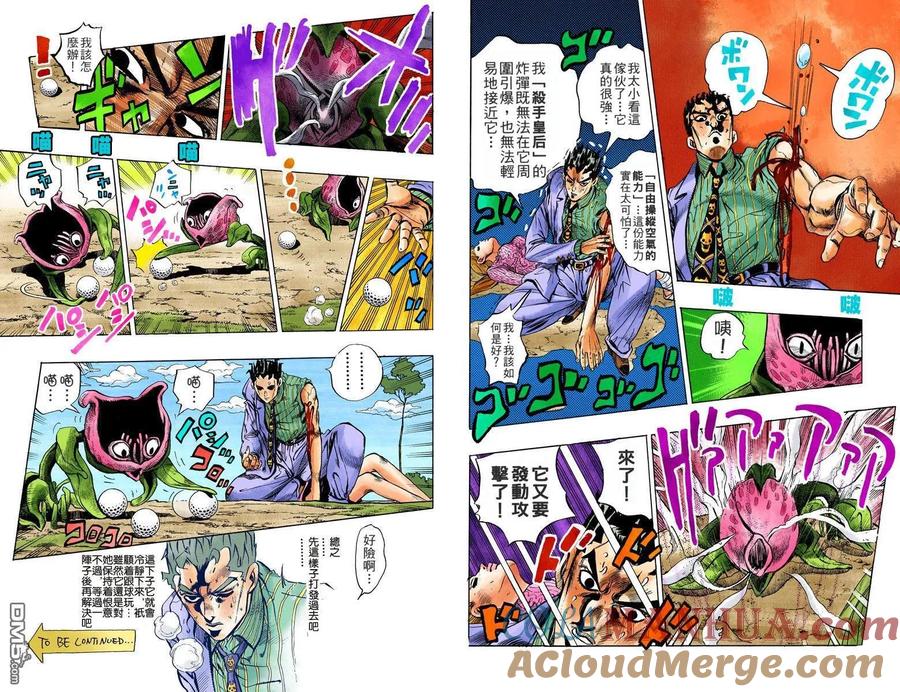 第61页