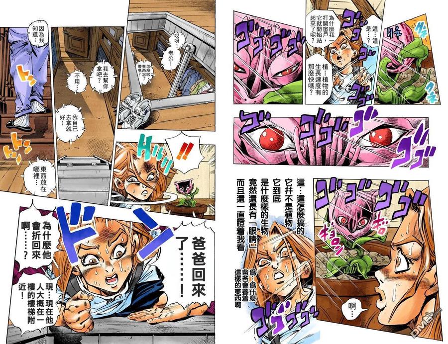第75页