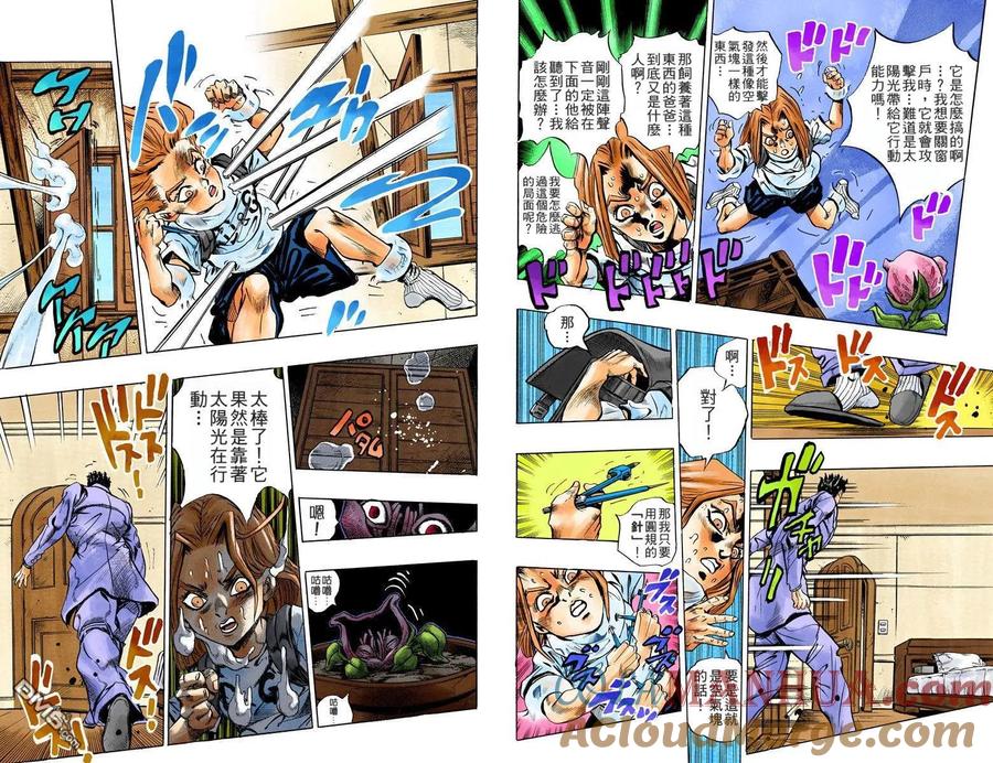 第79页